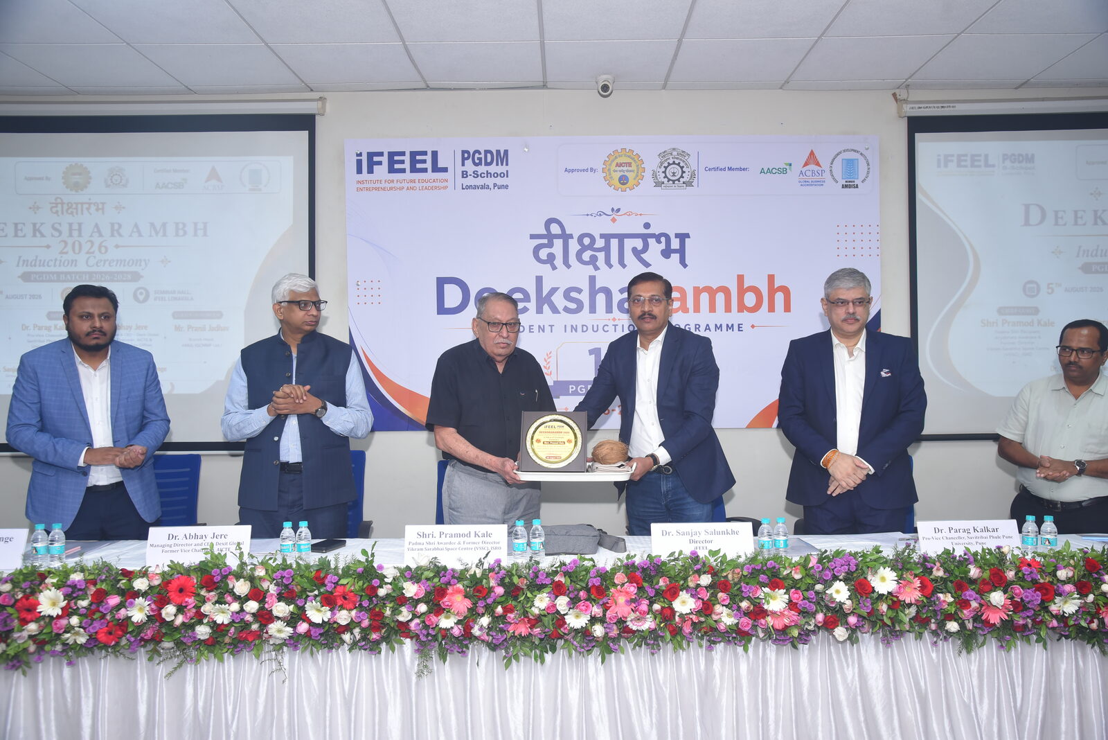 Deeksharambh 2026