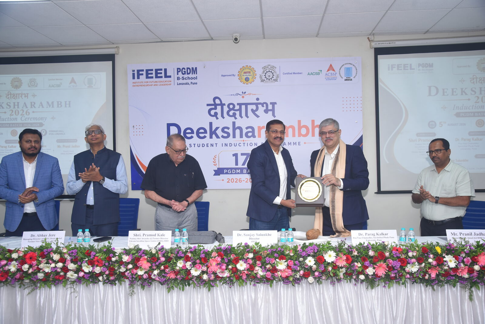 Deeksharambh 2026