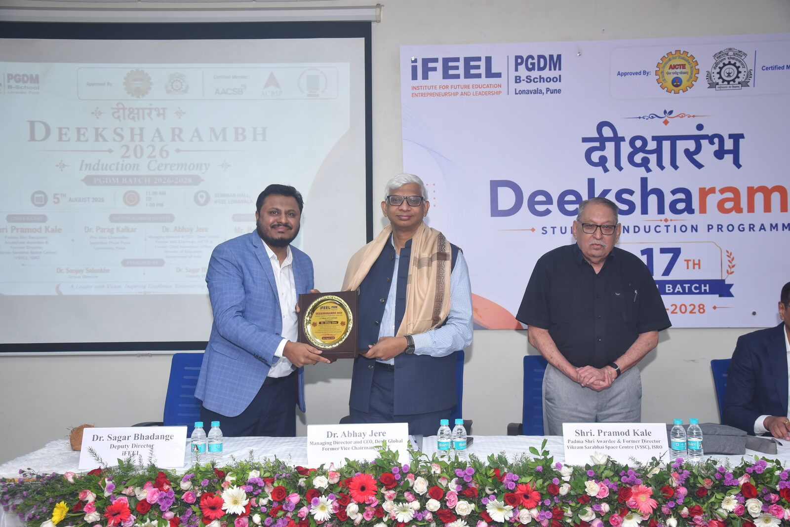 Deeksharambh 2026