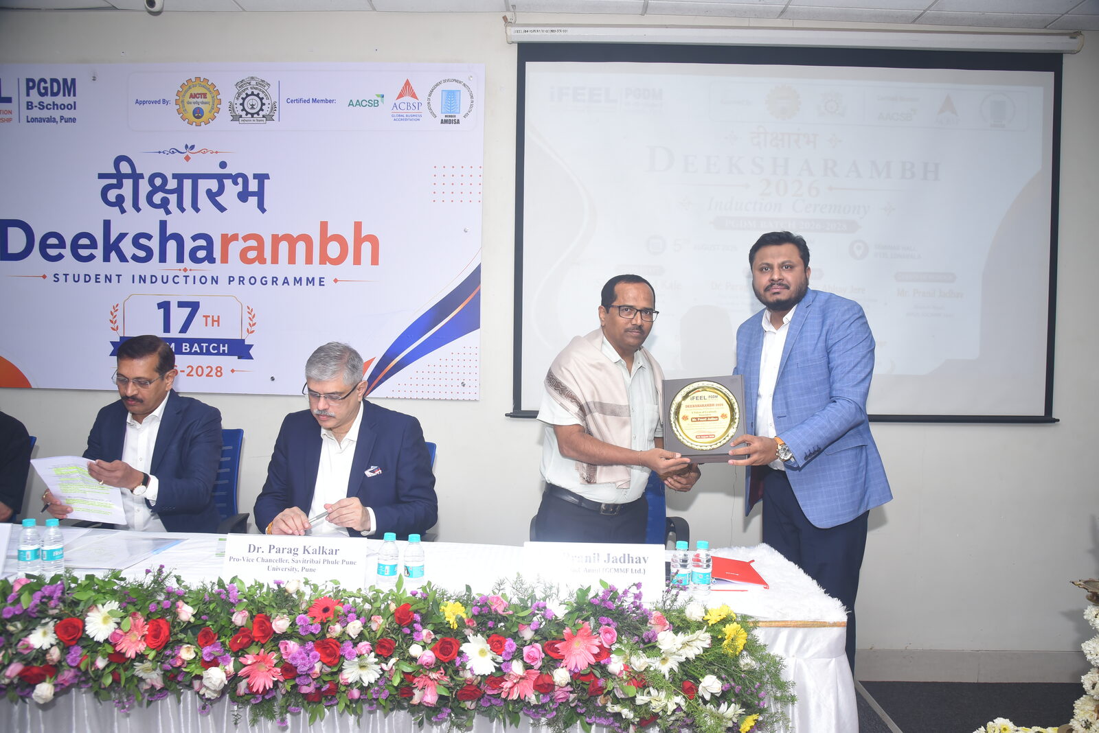 Deeksharambh 2026