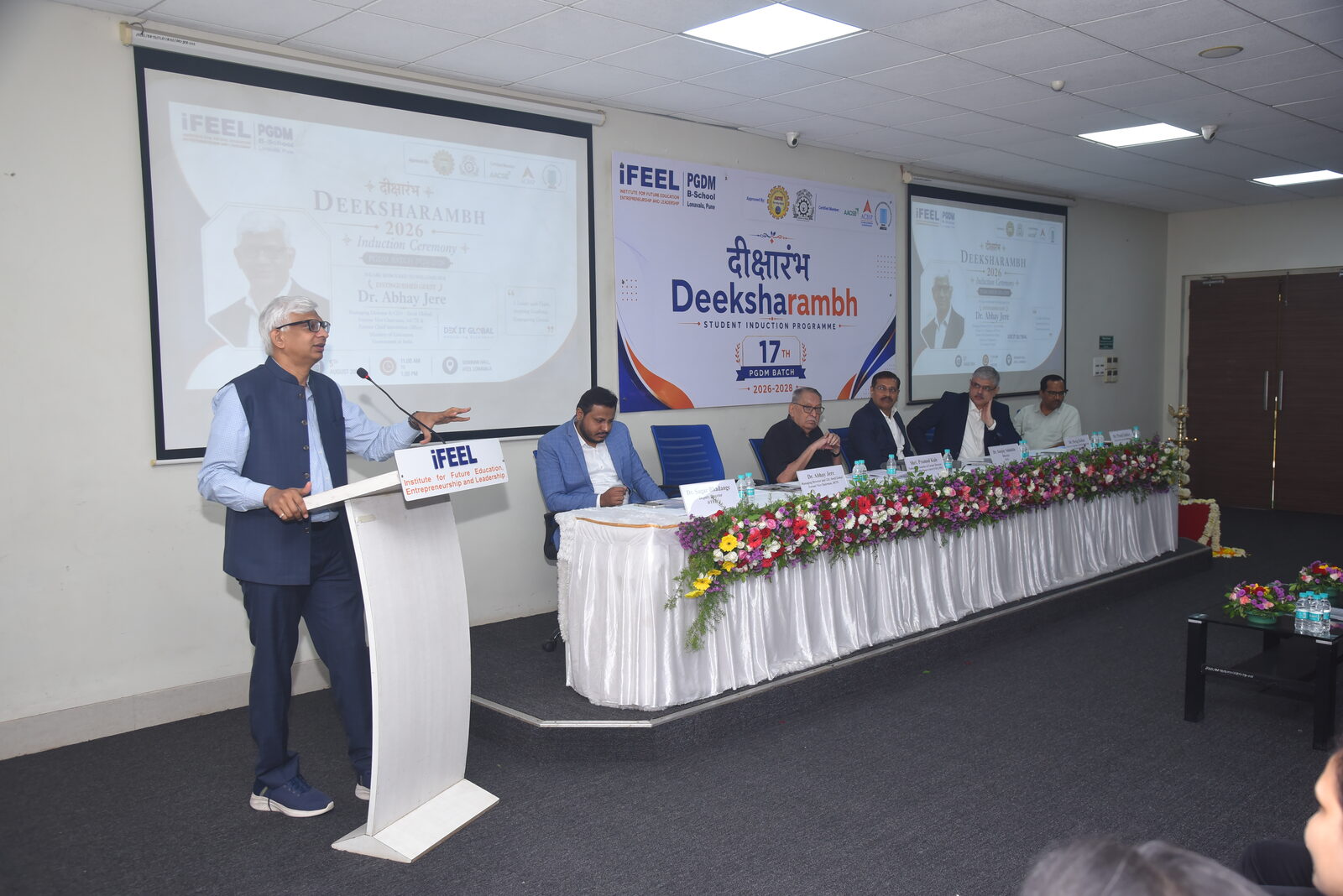 Deeksharambh 2026