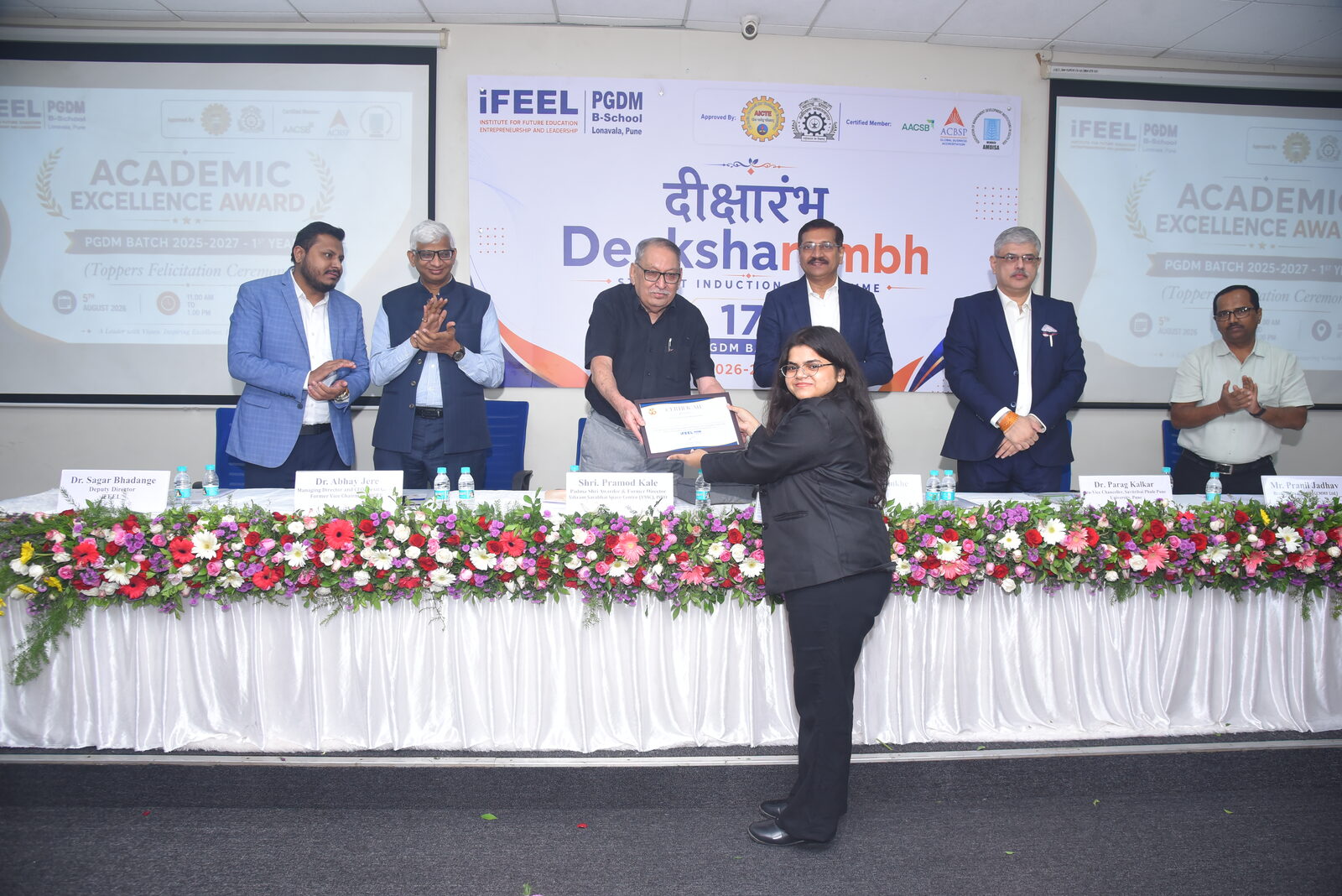 Deeksharambh 2026