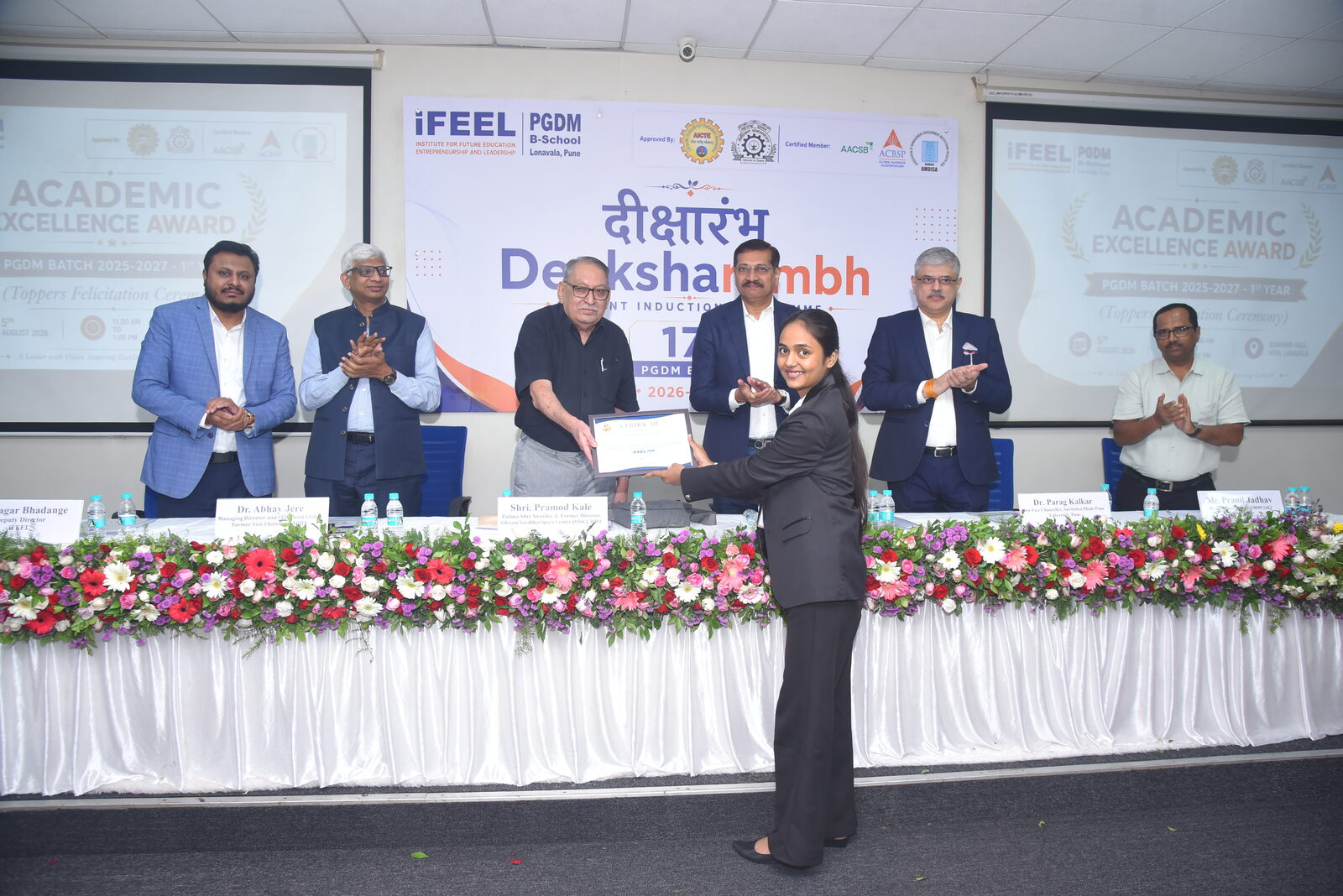 Deeksharambh 2026