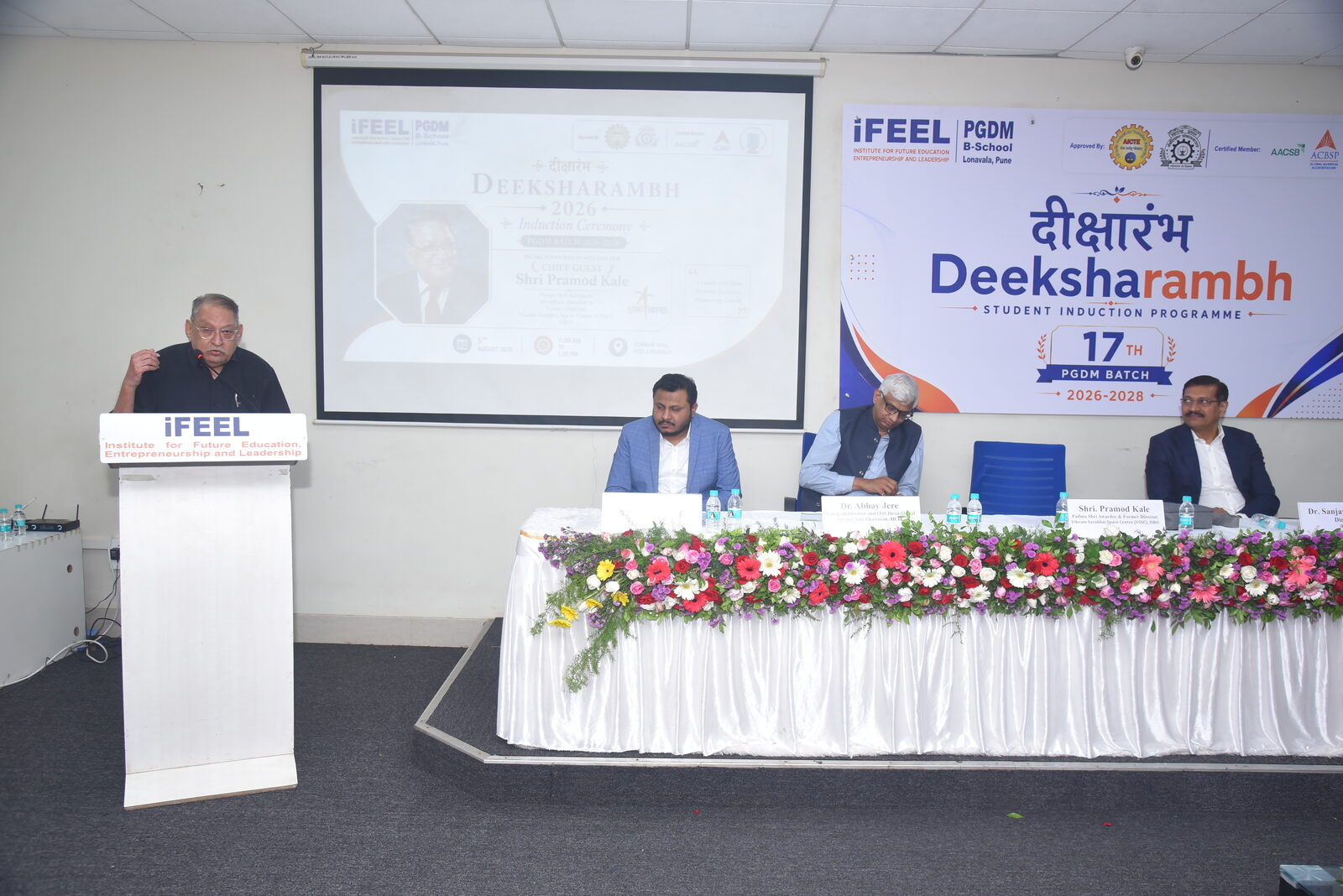Deeksharambh 2026